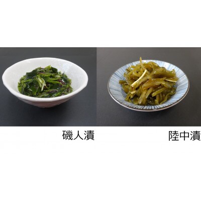 【漁師町南三陸からお届け】三陸の味〈珍味セット 贈〉