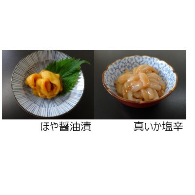 【漁師町南三陸からお届け】三陸の味〈珍味セット 贈〉