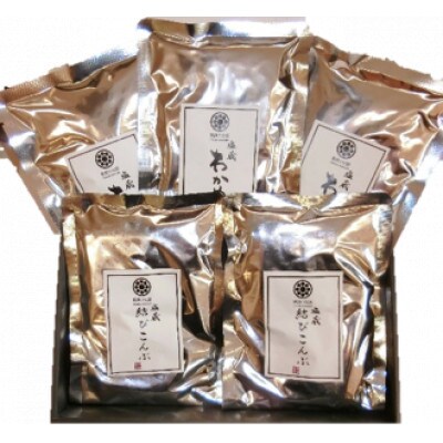 【漁師町南三陸からお届け】わかめとこんぶの詰合せ