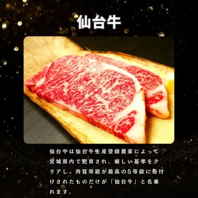 仙台牛サーロインステーキ400g(200g×2枚)