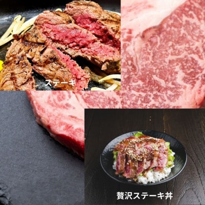 宮城県産黒毛和牛サーロインステーキ400g(200g×2枚)