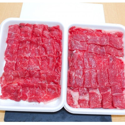 仙台牛モモ肉　焼き肉用カット　600g(300g×2)