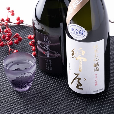 【宮城の人気蔵】特等米で醸した純米大吟醸 伯楽星・綿屋 720ml×2本