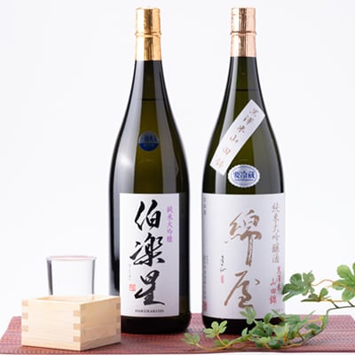 【宮城の人気蔵】伯楽星・綿屋　純米大吟醸　　1,800ml×2本
