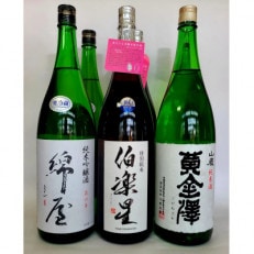 【宮城3蔵】晩酌用セット 1,800ml&times;6本