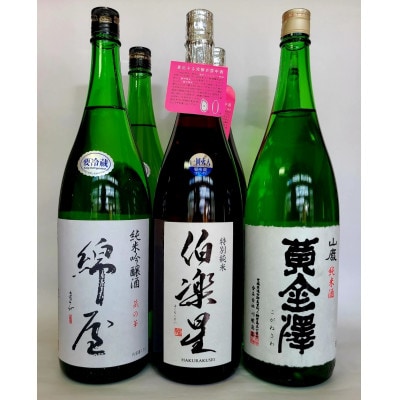【宮城3蔵】晩酌用セット　1,800ml×6本