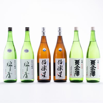 【宮城3蔵】晩酌用セット　1,800ml×6本