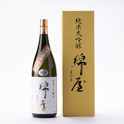 【宮城の人気蔵】特等米で醸した大吟醸　伯楽星・綿屋　1,800ml×2本