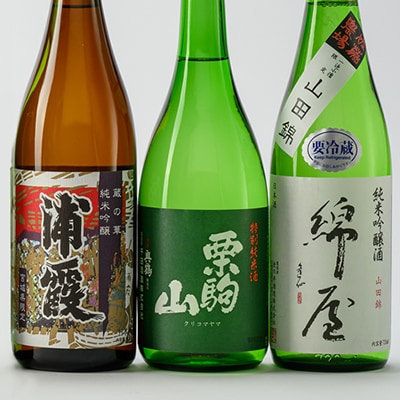 [宮城6蔵]晩酌用セット　720ml×12本