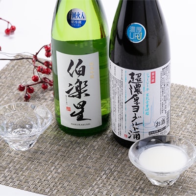 【宮城の人気蔵】伯楽星 純米吟醸・超濃厚ヨーグルト酒　720ml×2本