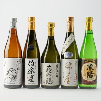 【宮城人気の5蔵】飲み比べセット　720ml×5本(A)