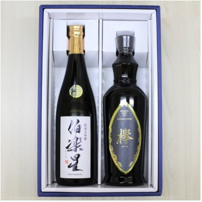 宮城の日本酒 伯楽星 720ml & 宮城のクラフトジン 欅 KEYAKI 700ml セット