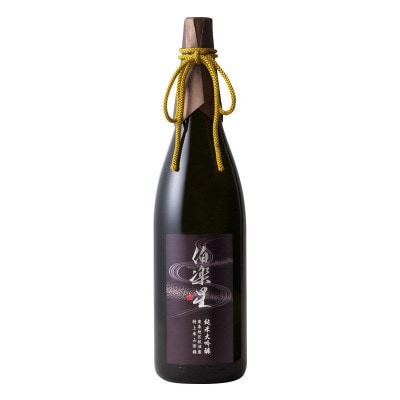 宮城の日本酒 伯楽星 純米大吟醸 東条秋津山田錦 29%磨き 桐箱入り 1800ml