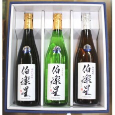 宮城の日本酒 伯楽星 飲み比べ 720ml×3本セット | ふるさと納税のお礼品