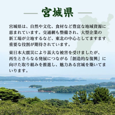 宮城の日本酒 純米吟醸 720ml 4本(伯楽星・日高見・山和・栗駒山)