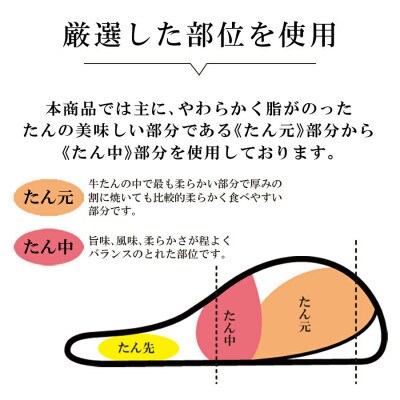 牛たん 塩味350g×2袋