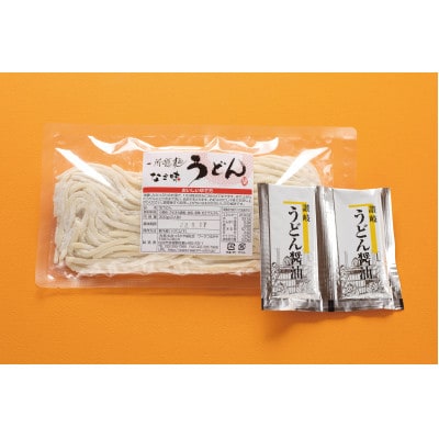 伊達な晩酌プレート(玄昌石プレート・伊達の燻製3種・うどん)