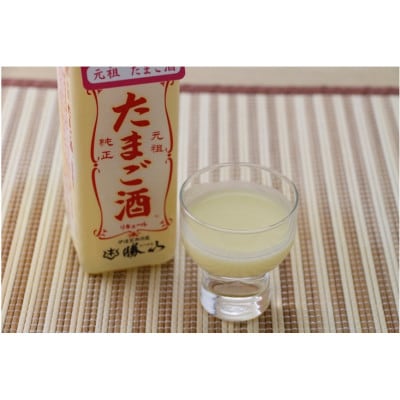 勝山 元祖たまご酒 リキュール酒 3本セット