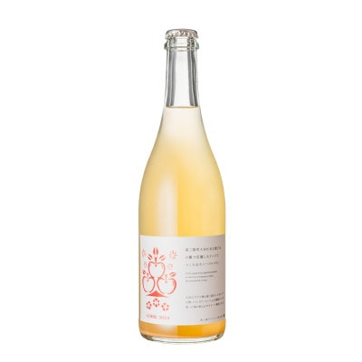 【南三陸ワイナリー】CIDRE 2024(750ml)シードル(辛口)