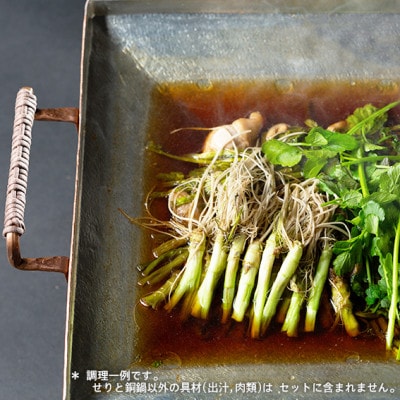 せり鍋セット「三浦農園」せり 3～4人前(日本一の生産地※名取産)+仙台 老舗タゼン製せり鍋用 銅壺