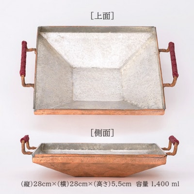 せり鍋セット「三浦農園」せり 3～4人前(日本一の生産地※名取産)+仙台 老舗タゼン製せり鍋用 銅壺