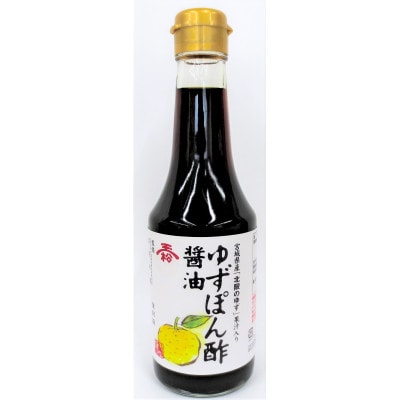 玉松【ゆずぽん酢醤油】4本+利休【焼肉のたれ】1本セット