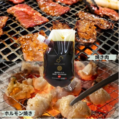 玉松【ゆずぽん酢醤油】4本+利休【焼肉のたれ】1本セット