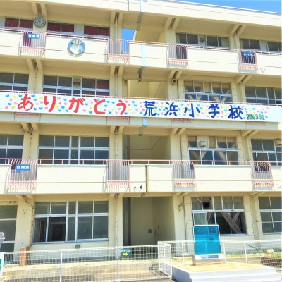 観光タクシー90分!震災遺構仙台市立荒浜小学校を巡る「震災の語り部タクシー」