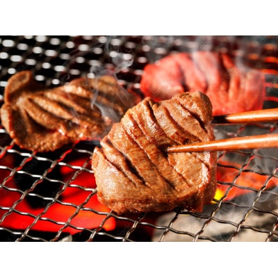 仙台名物　味付け牛タンスライス(塩)500g