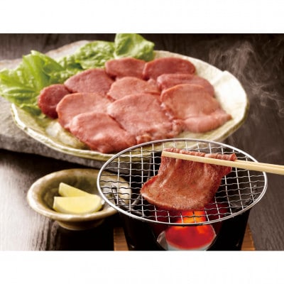 仙台名物　味付け牛タンスライス(塩)500g