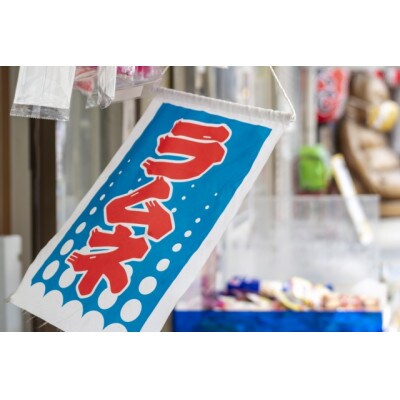 ペットラムネ　コーラ(250ml×30本)