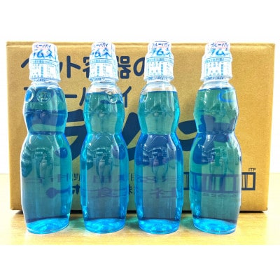 【なつかしい味】ペットラムネ　ブルーハワイ(250ml×30本)