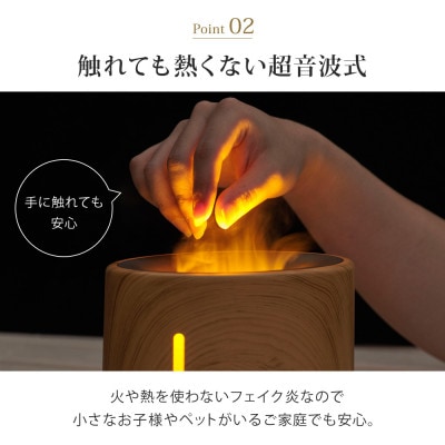 アロマ加湿器 焚き火風 Sunruck ファイヤー・ミスト SR-FAH020-NW