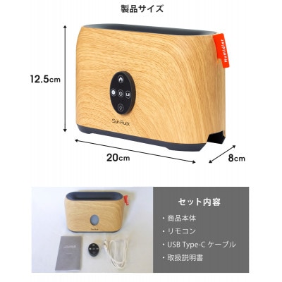 アロマ加湿器 焚き火風 Sunruck ファイヤー・ミスト SR-FAH010