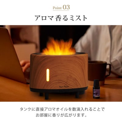 アロマ加湿器 焚き火風 Sunruck ファイヤー・ミスト SR-FAH020-NW