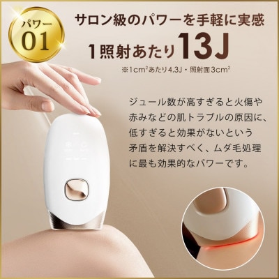 FASCINATEBEAUTY IPL光美容器 EPIFLASH FN-IPE010-W