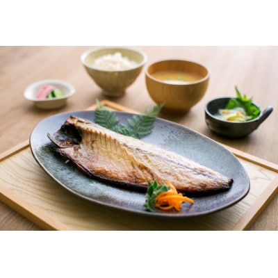 【こだわり】金華山沖さば干物セット