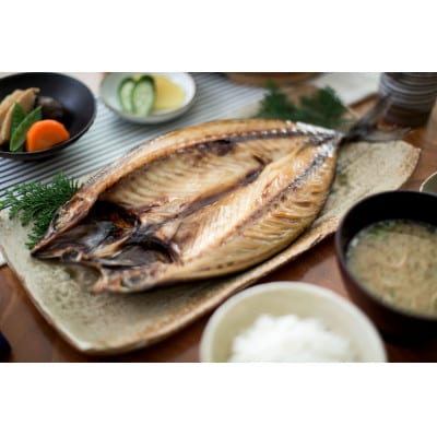【こだわり】金華山沖さば干物セット