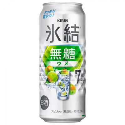 キリンの氷結無糖ウメAlc.7%【仙台工場産】500ml缶×24本