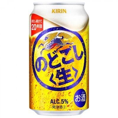 のどごし〈生〉【仙台工場産】350ml缶×24本