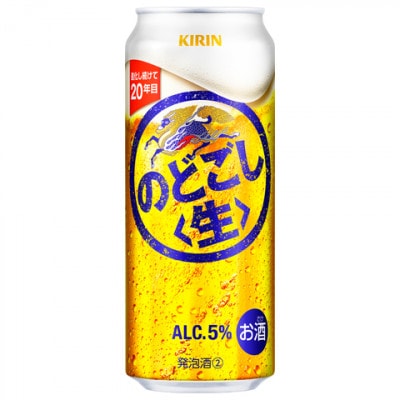 のどごし〈生〉【仙台工場産】500ml缶×48本
