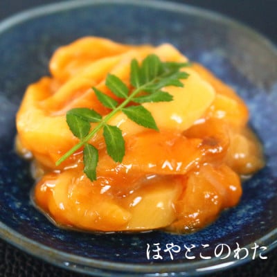 宮城のほや三昧セット