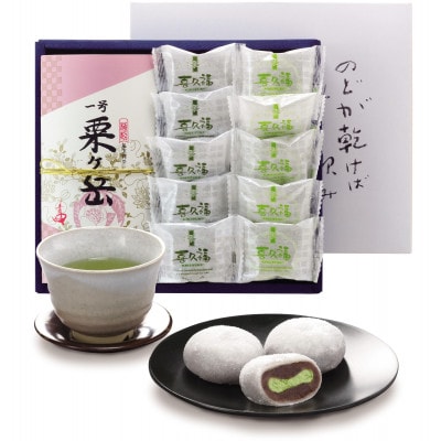 草庵だより(抹茶・ずんだ)