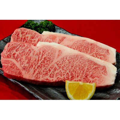 仙台牛サーロインステーキ 600g(約300g×2枚)