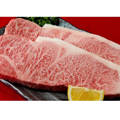 仙台牛サーロインステーキ 600g(約300g×2枚)