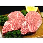 仙台牛ヒレステーキ 300g(約150g×2枚)