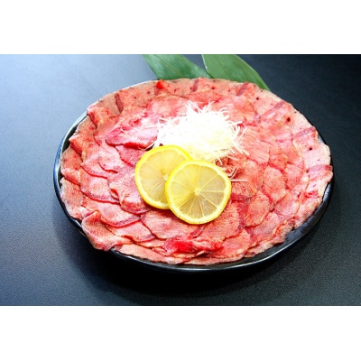牛タン2mmスライス 約1kg(約500g×2パック)