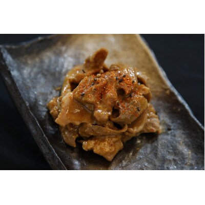 志津川ホルモン(辛みそ ・塩味 /各約200g×2P)・佐利の牛タン(約120g×2P)セット