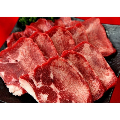 佐利の牛タン　業務用　厚切塩味 1kg(約500g×2P)
