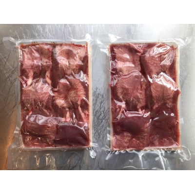 佐利の牛タン　業務用　厚切塩味 1kg(約500g×2P)